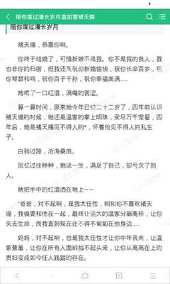 半岛官网最新下载